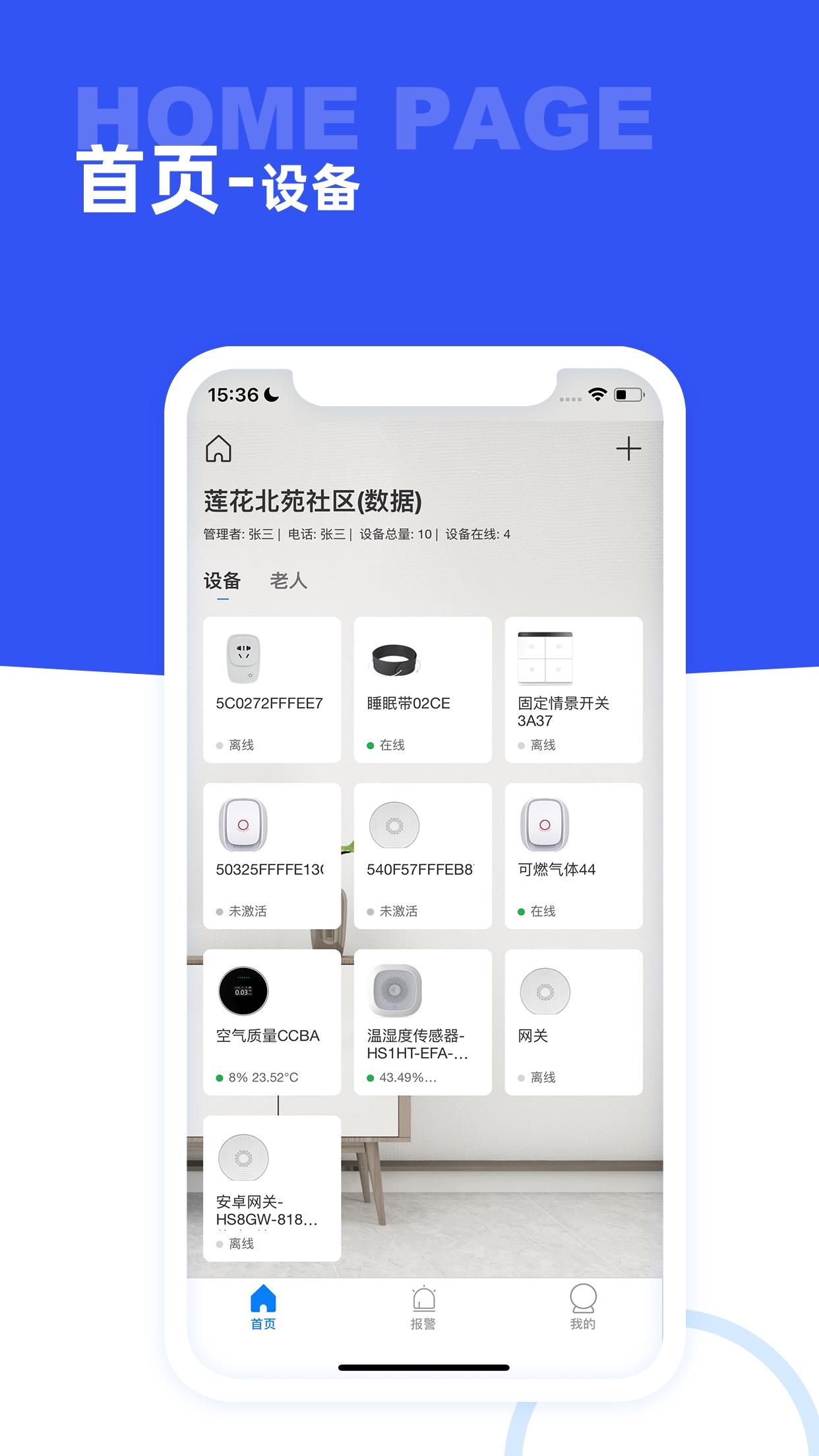 ǻappv1.2.5 ٷ