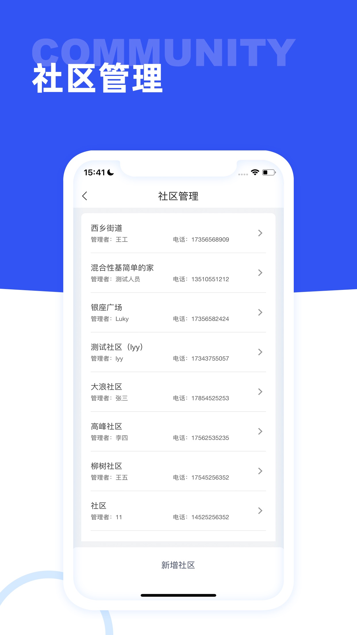 ǻappv1.2.5 ٷ