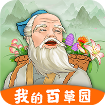 我的百草园v1.0.0 安卓版