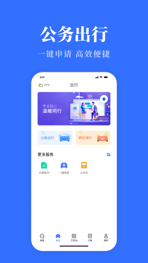 ຣóappv8.1.0 ׿