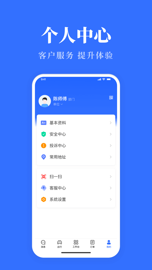 ຣóappv8.1.0 ׿