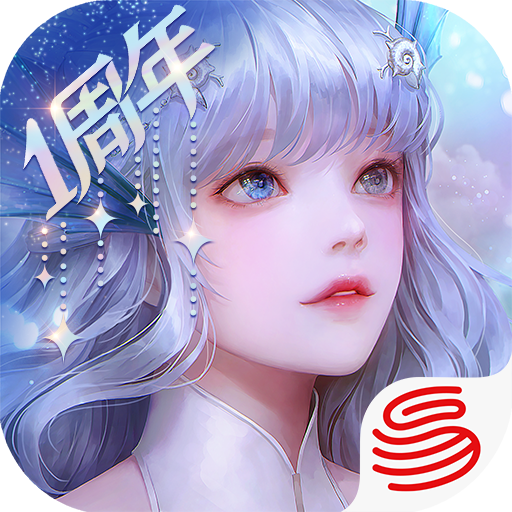 天谕轻度服v0.112.0 最新版