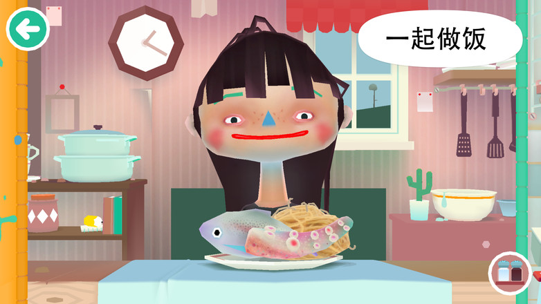 п2ֻ(Toca Kitchen 2)v1.0.0 ׿