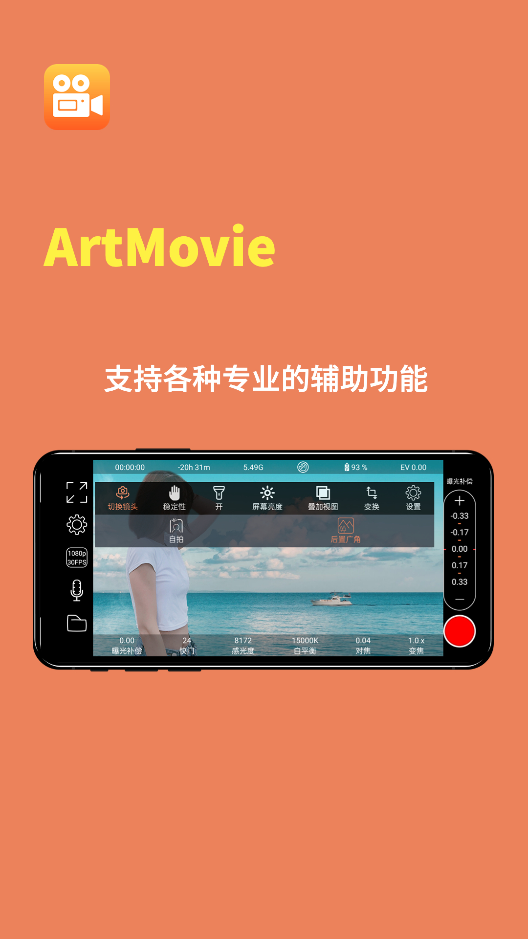 ArtMoviev1.0.2 °