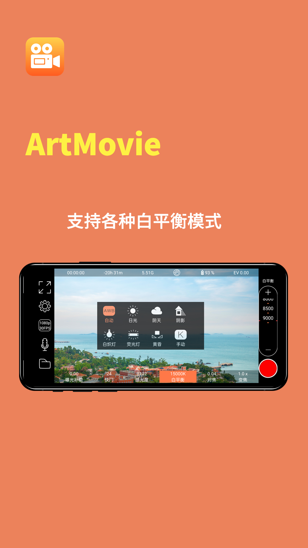 ArtMoviev1.0.2 °