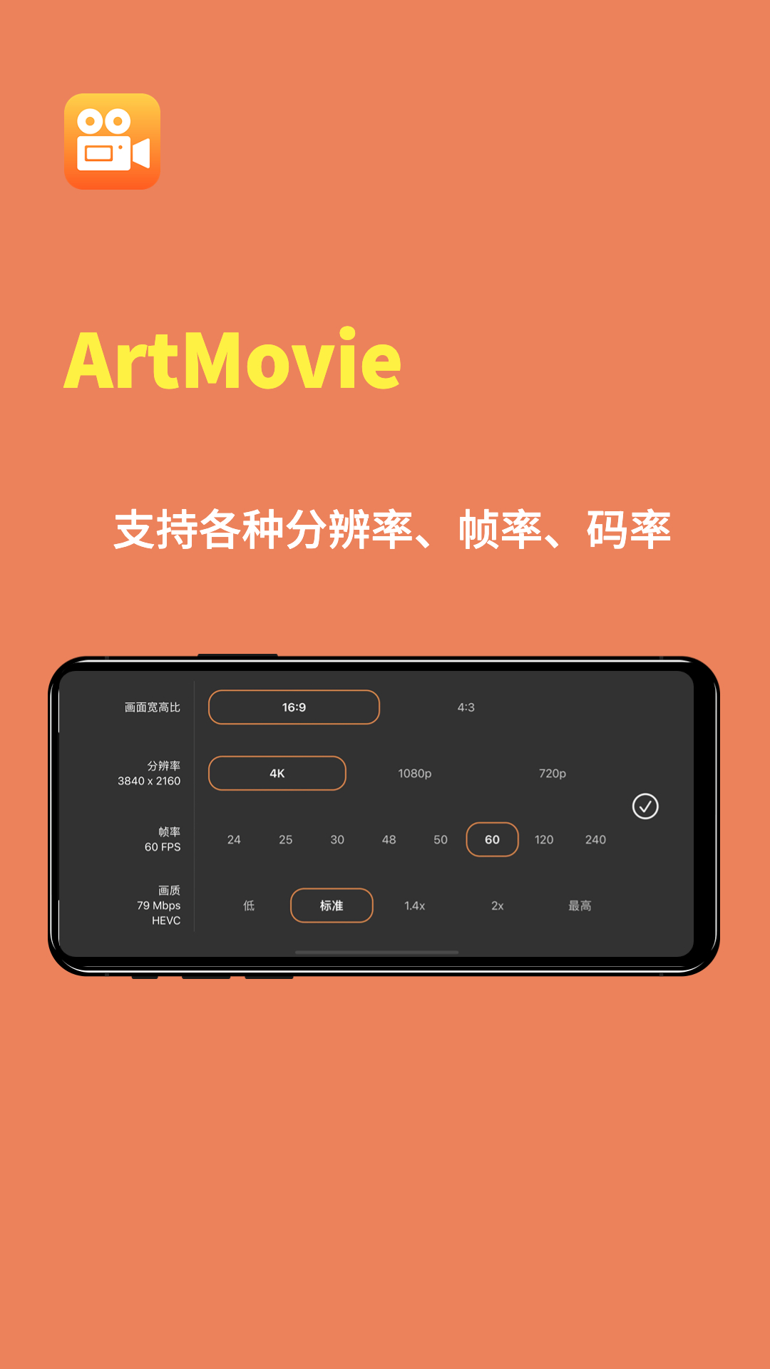 ArtMoviev1.0.2 °