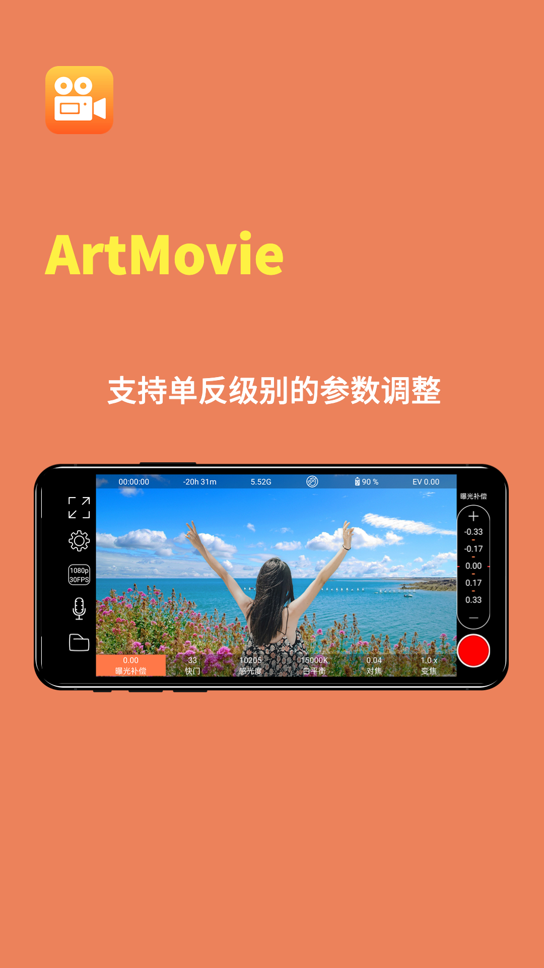 ArtMoviev1.0.2 °