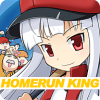 ݴHomerun Kingv1.4 ׿