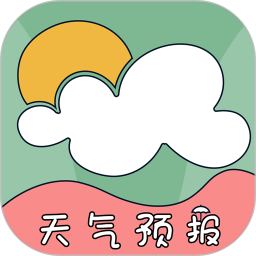 台风路径app下载v2.0.8 最新版