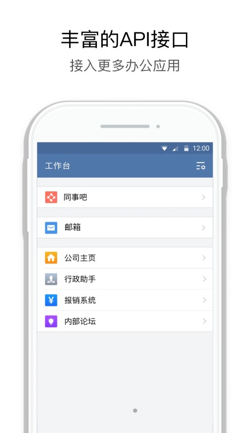 中建通appv2.9.122200 最新版