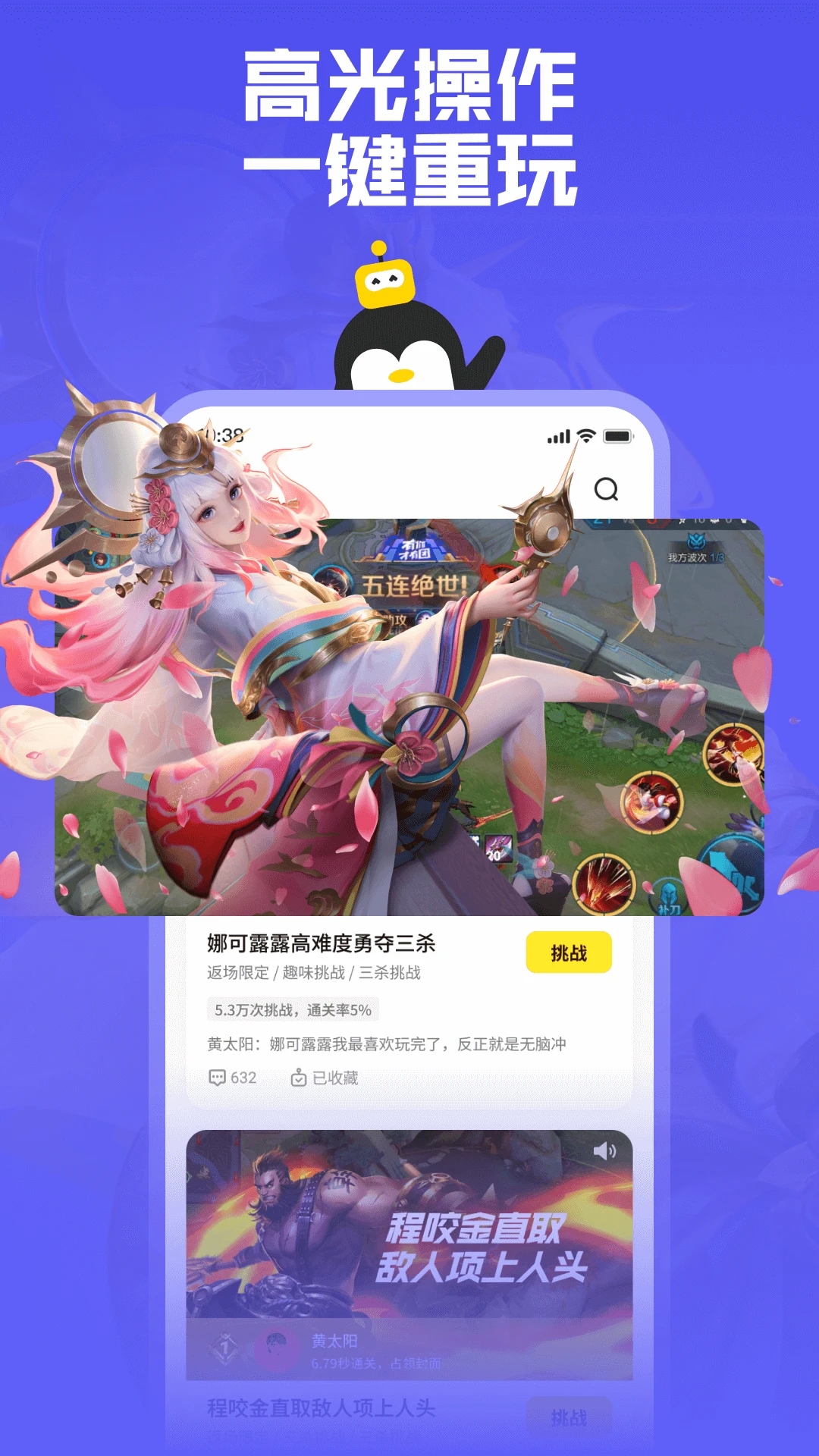 鹅盒appv2.1.5 最新版