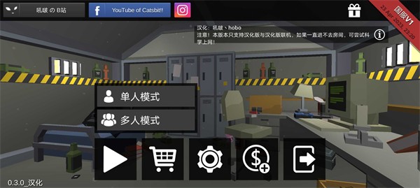 立方沙盒v0.3.0 中文版