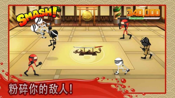 粉碎忍者战斗Stickninja Smashv1.5.2 安卓版