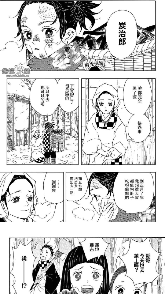 X漫画app3