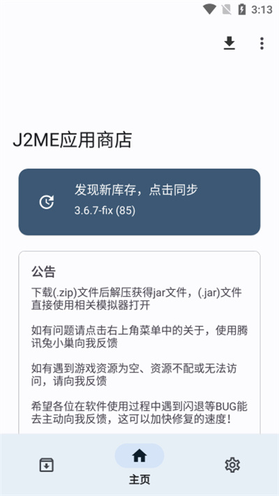 J2MEv3.6.7-fix ٷ