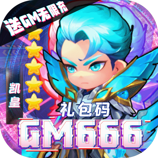 百战召唤师v3.0.1.4 安卓版