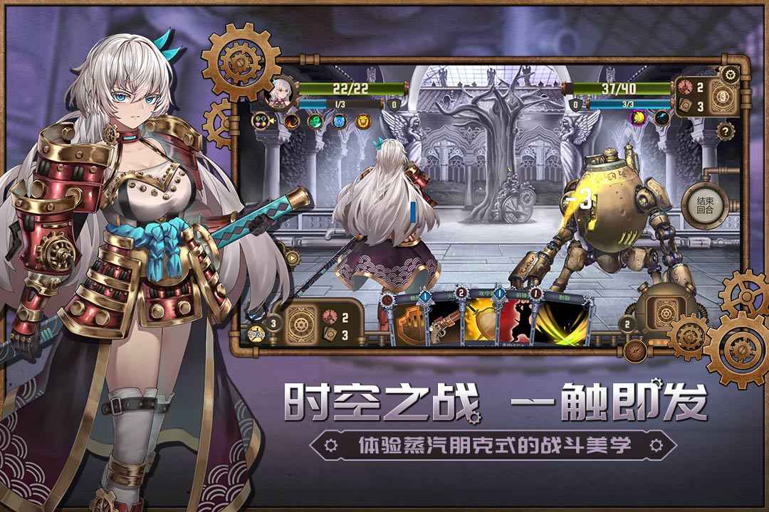 蒸汽传说时之旅测试版v16  最新版