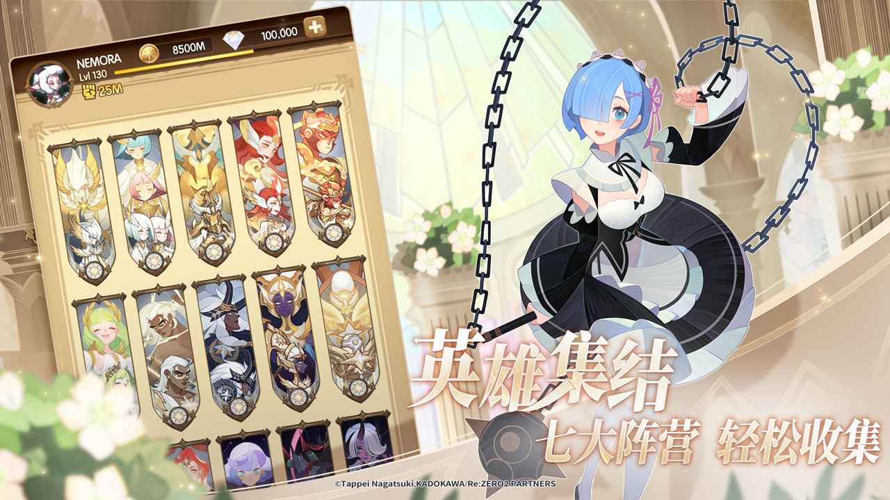 ԶReZEROٰv1.113.01 ׿