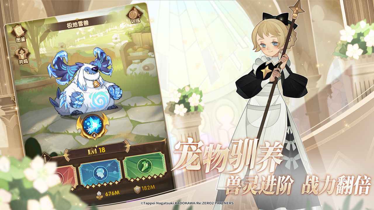 ԶReZEROٰv1.113.01 ׿