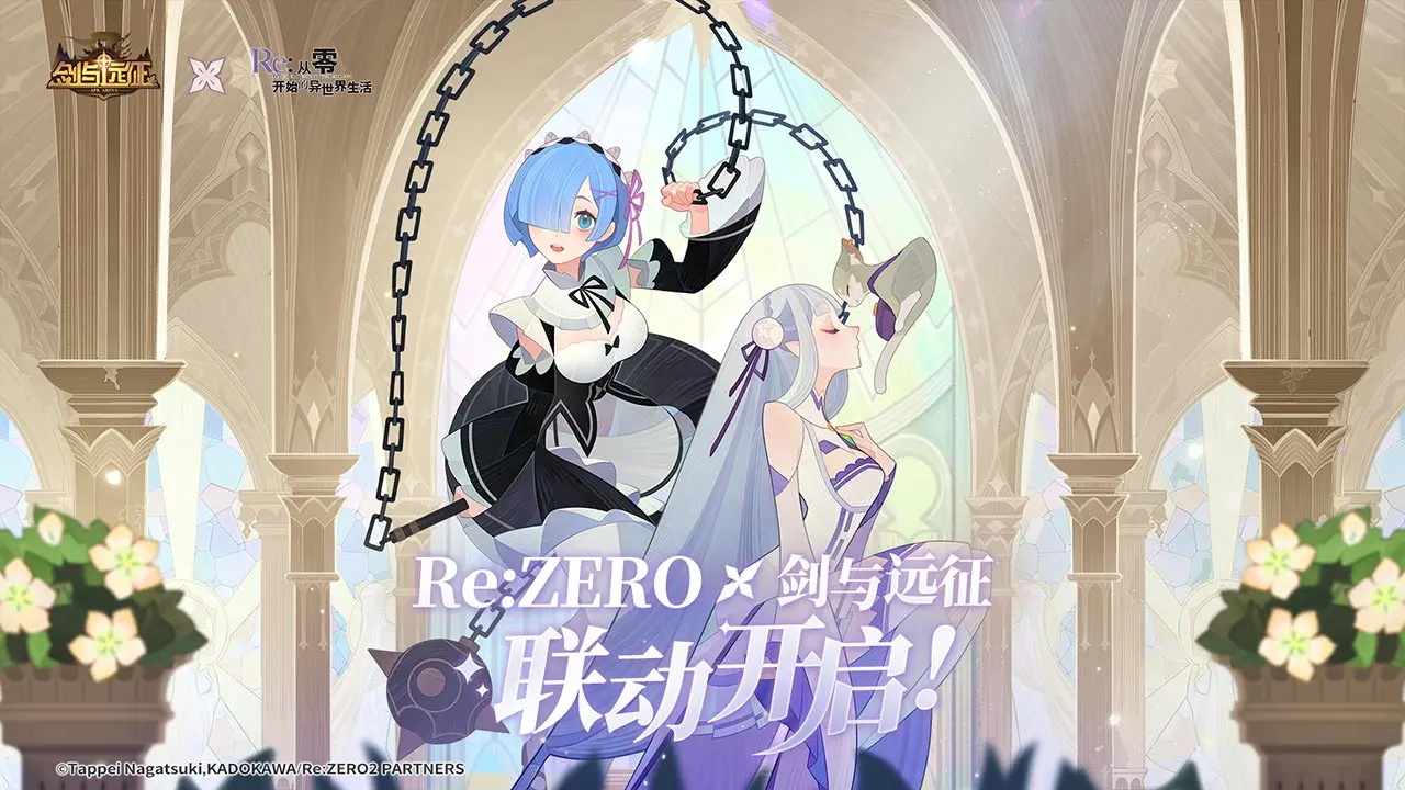 ԶReZEROٰv1.113.01 ׿