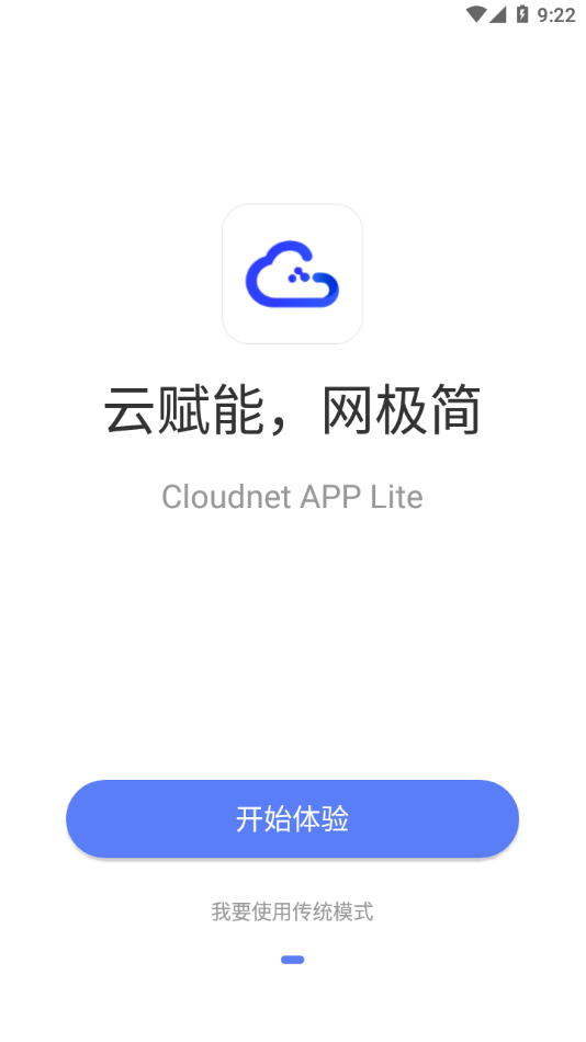 Cloudnet Appv7.2.0 °