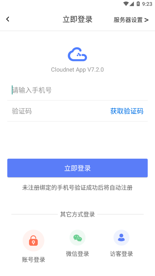 Cloudnet Appv7.2.0 °