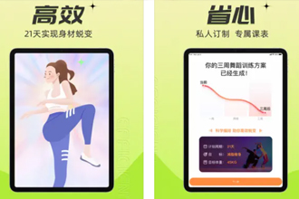 热汗舞蹈app怎么退款？热汗舞蹈会员怎么取消？