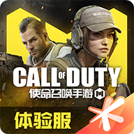 CODM使命召唤手游体验服下载安装免费下载v0.9.66 安卓正版