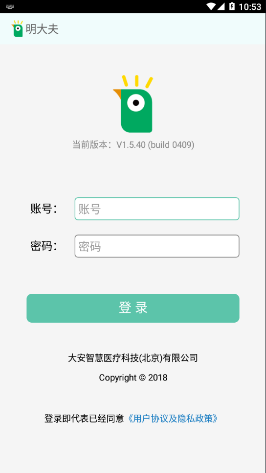 appv1.5.40 (build 0409) °