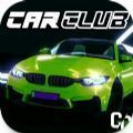 汽车俱乐部街头驾驶Car Club Street Drivingv0.30 安卓版