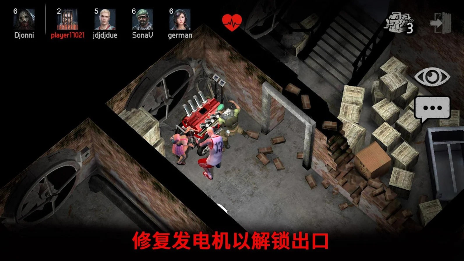 黎明杀机恐怖领域（Horrorfield）v1.4.12 安卓版