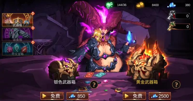 暗影骑士独自升级v1.0 正版