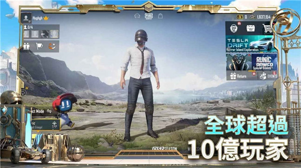 pubgmlite亚服(PUBG MOBILE)v2.9.0 最新版