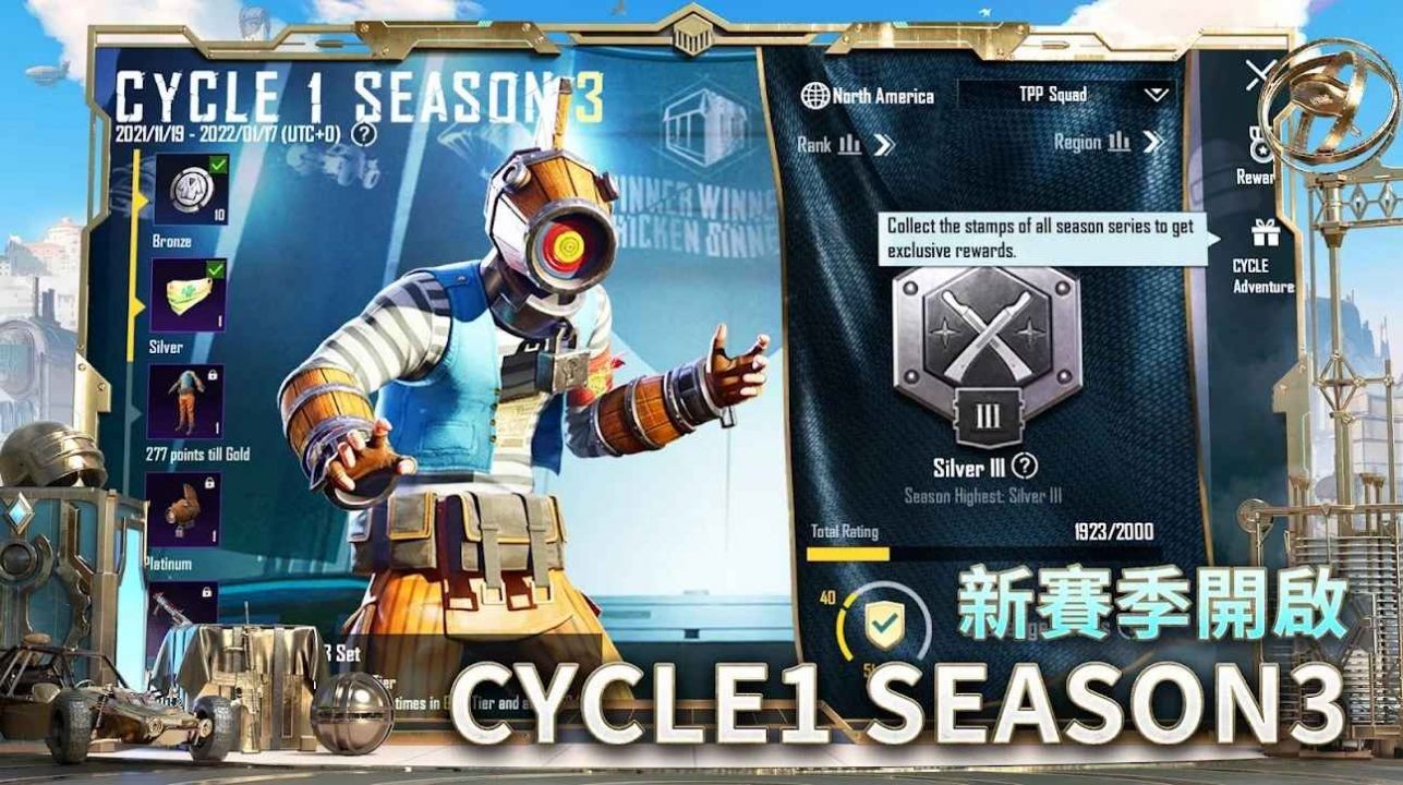 pubgmlite亚服(PUBG MOBILE)v2.9.0 最新版