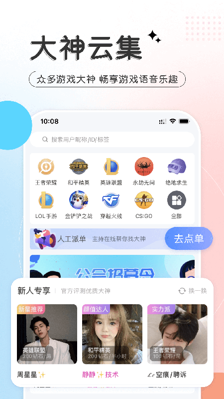 ǧѰappv1.6.0 °