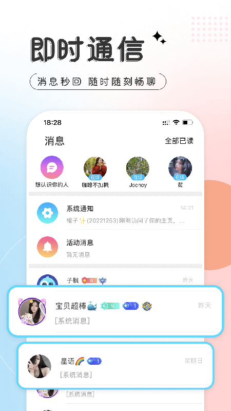 ǧѰappv1.6.0 °