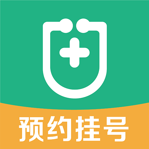 北京预约挂号app下载v1.4.1 手机版