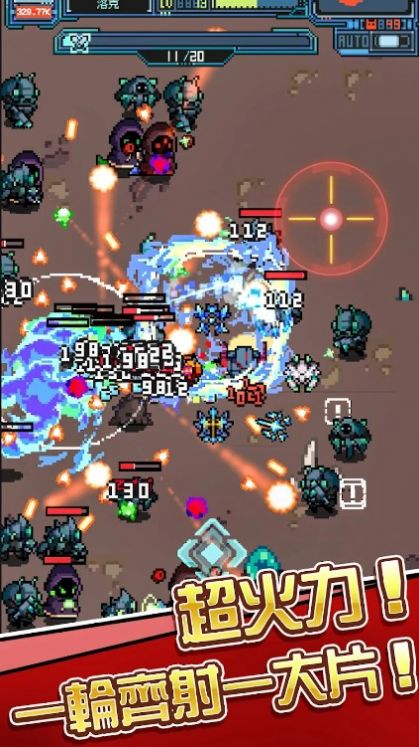 银河异攻队v1.0.1 安卓版