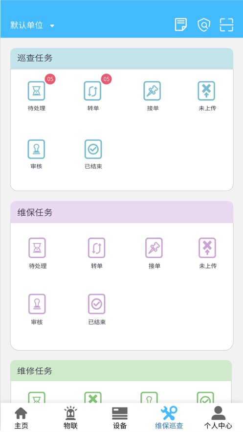 火精灵appv1.5.9 最新版