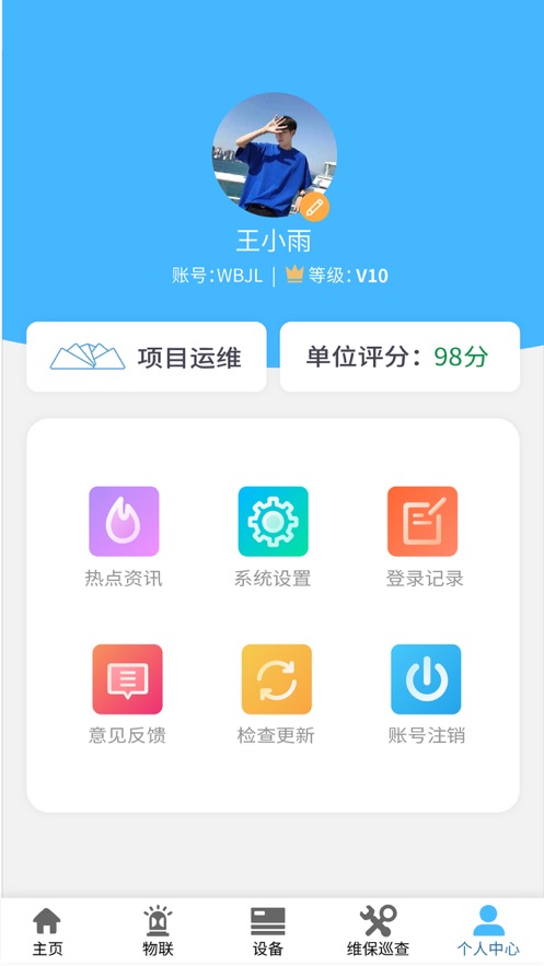 火精灵appv1.5.9 最新版