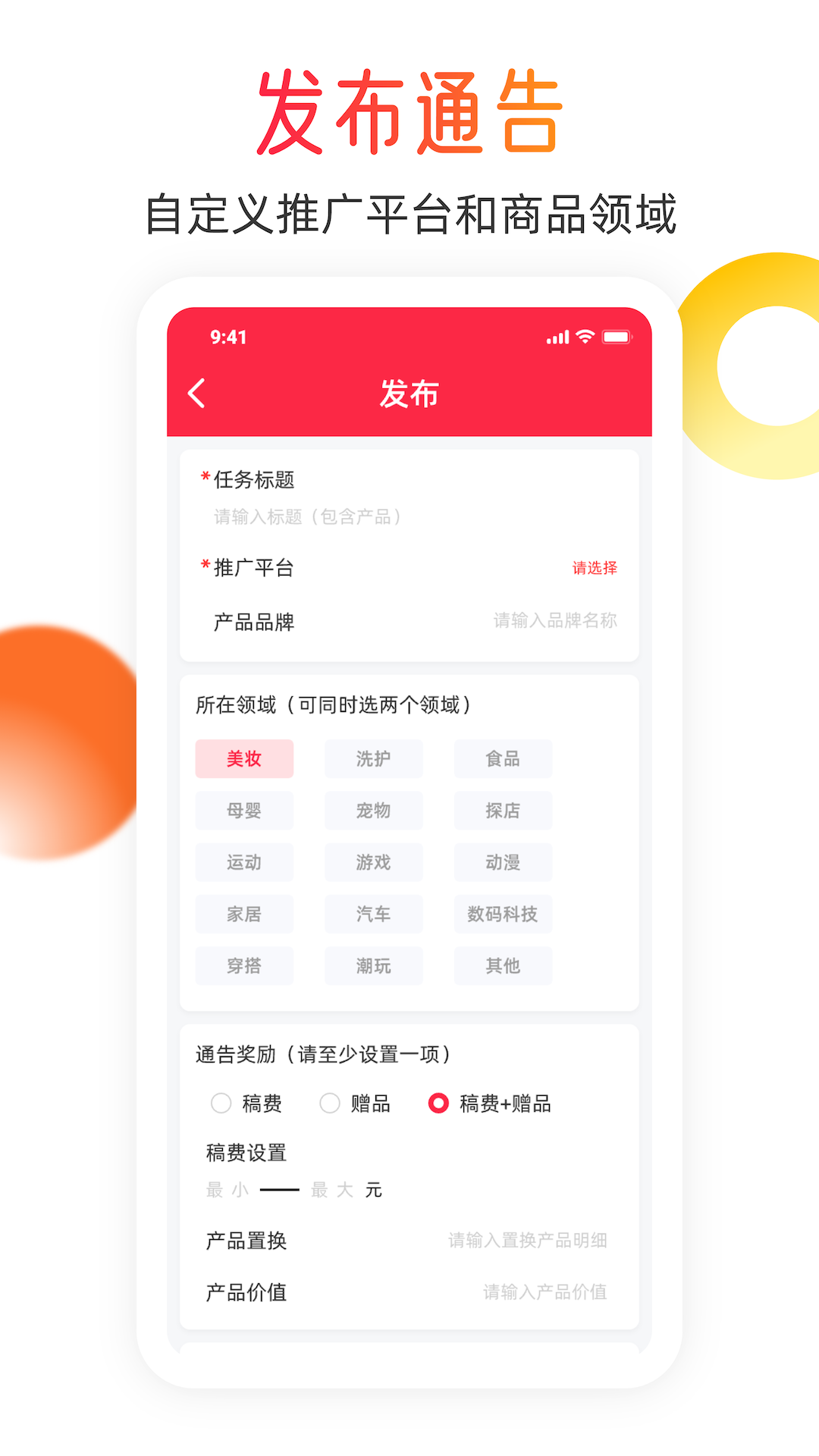 闪页appv2.0.5 最新版