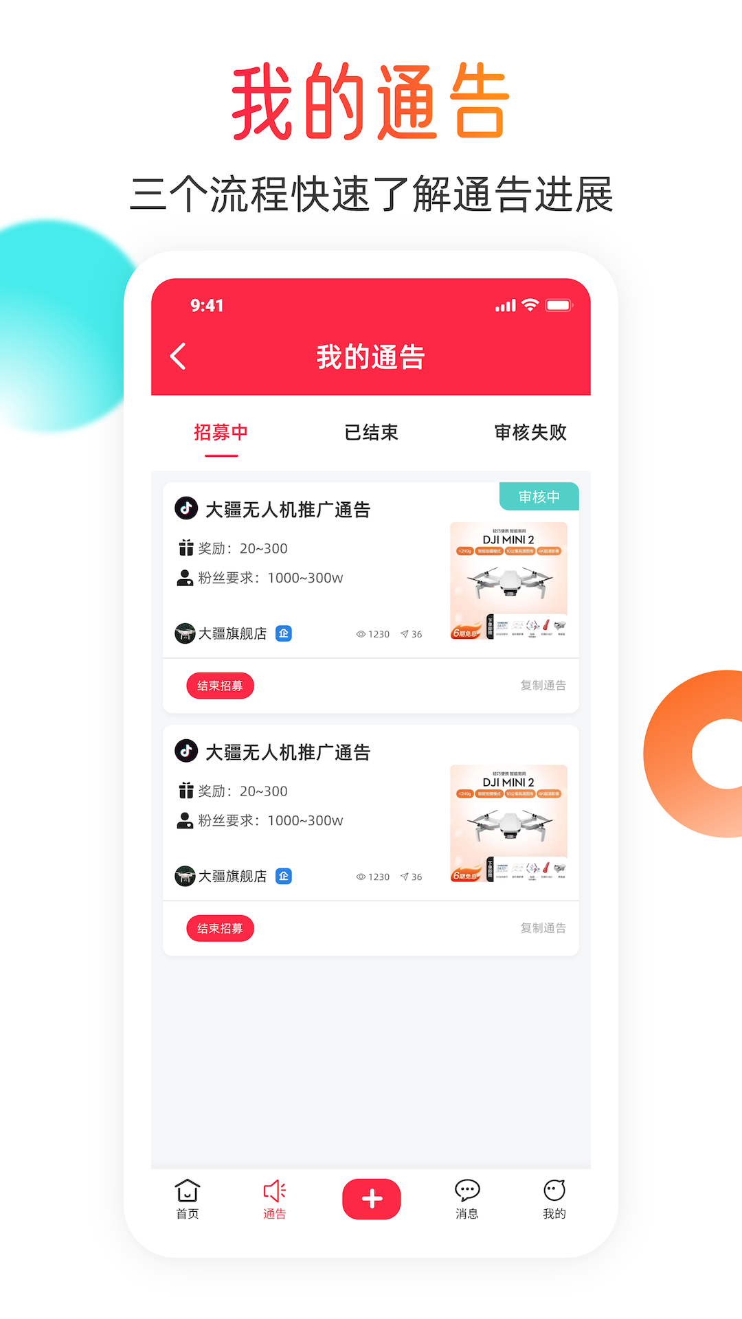 闪页appv2.0.5 最新版