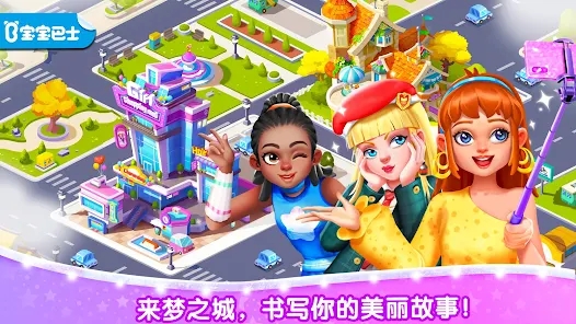 ʿλС(Girls Town)v8.66.01.01 ׿