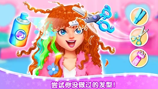 ʿλС(Girls Town)v8.66.01.01 ׿