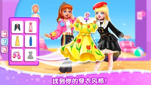 ʿλС(Girls Town)v8.66.01.01 ׿