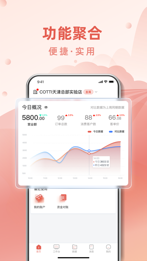 COTTIappv2.1.9 °