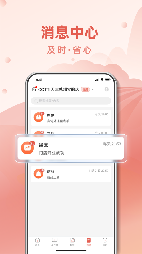 COTTIappv2.1.9 °