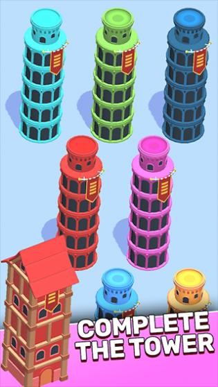 ɫ¥(Tower Sort)v1.0.66 ׿