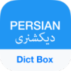 dict boxߴʵv8.7.3 °