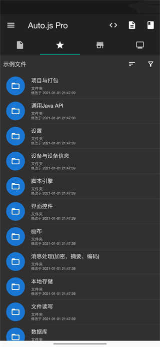 ԭٸGenshin ֣v5.0.2 ׿